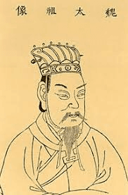 行到水窮處: 魏武揮鞭